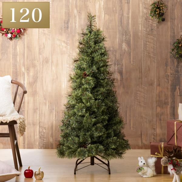 ヌードツリー ベルフォレ(120cm n4GW) ニトリ