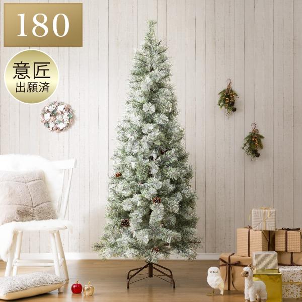 ヌードツリー  ベルフォレスノー(180cm n4GW) ニトリ