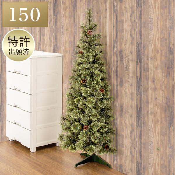 ハーフツリー グリーン(150cm n4GW) ニトリ