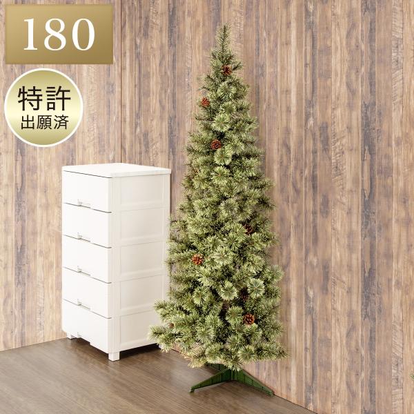 ハーフツリー グリーン(180cm n4GW) ニトリ