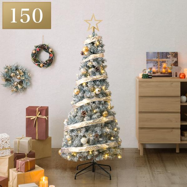 スリーステップ　セットツリー S150cmUSB(n5BF) ニトリ