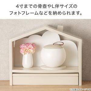 ペット用(メモリアルハウス) ニトリの詳細画像3