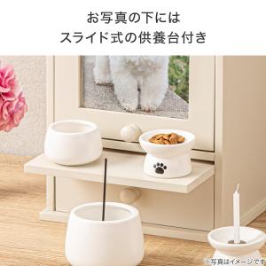 ペット用(メモリアルフォトスタンド) ニトリの詳細画像3