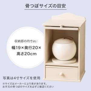 ペット用(メモリアルフォトスタンド) ニトリの詳細画像5