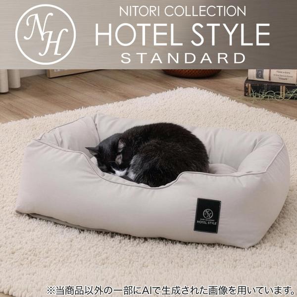 消臭・防ダニ・すべり止め付 ペットベッド Ｍ(Nホテル2 シカク グレー M) ニトリ 限定価格：1...