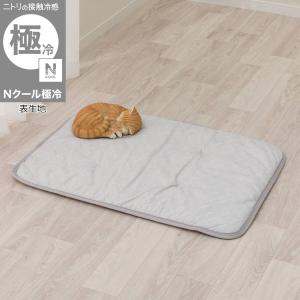 ペット敷パッド L(Nクール極冷 K03) ニトリの商品画像