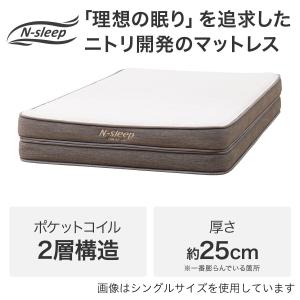セミダブルマットレス(NスリープハードH1-0...の詳細画像1