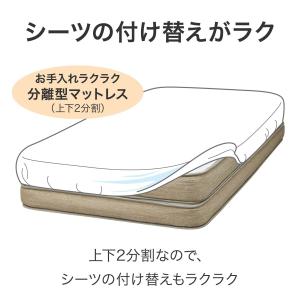 セミダブルマットレス(NスリープハードH1-0...の詳細画像5