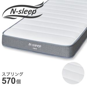 ニトリ マットレス 体圧分散 厚さ17.5cm 硬め 防ダニ 防臭 抗菌 ニトリ マットレス 体圧分散 厚さ17.5cm 硬め 防ダニ 防臭 抗菌