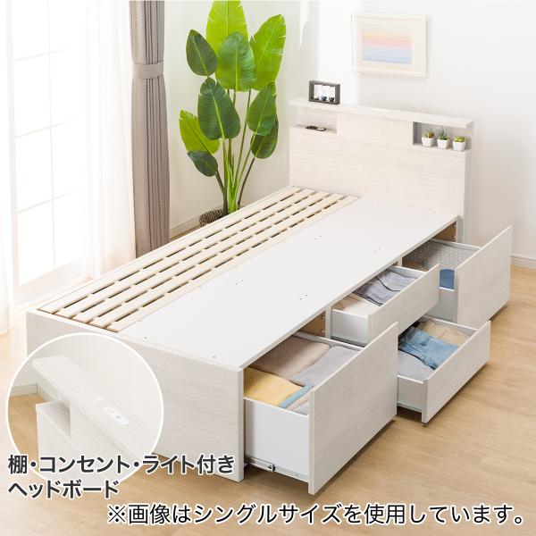 ベッド すのこセミダブルベッドフレーム (N-ジオC WW 40M-S) ニトリ