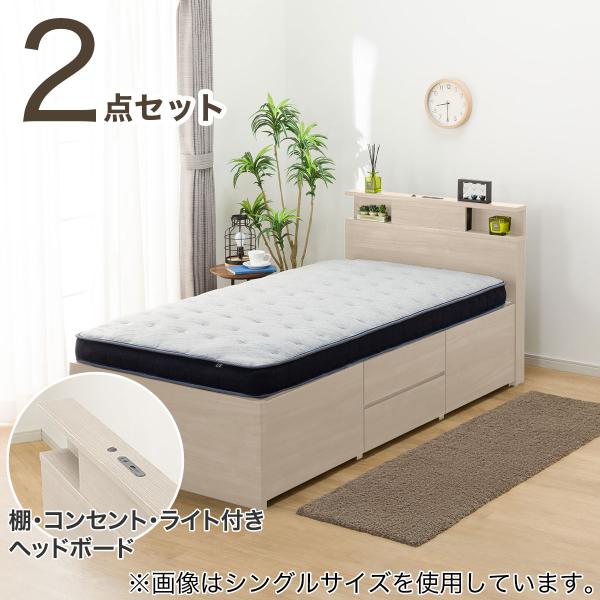 すのこセミダブル棚・コンセント・ライト付きチェストベッドセット(N-ジオC GY 40M-S/U4-...