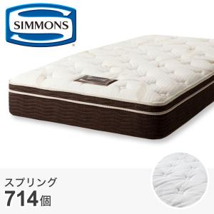 美品　シモンズ　シングル　ベッド　マットレス SIMMONS シモンズ マットレス シングル ベッド用 抗菌 防臭