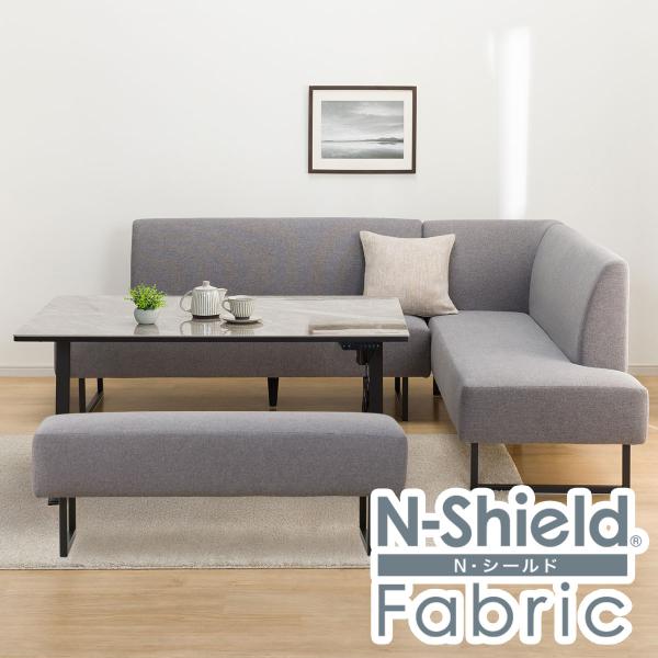 リビングダイニング4点(JT341セラミック135BE/LD2左コーナー/ベンチNSF-GY) ニト...