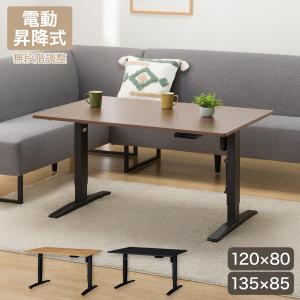 ニトリ 昇降電動セラミックダイニングテーブル(JT341 120 WH