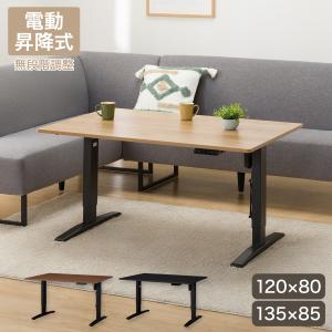 ニトリ 昇降電動ダイニングテーブル(JT341 120 MBR) : ニトリ