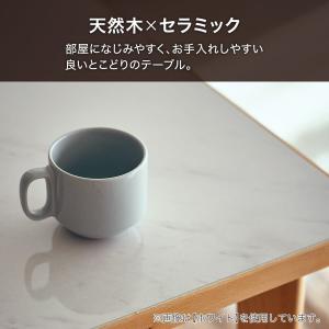 セラミックトップテーブル(Nコレクション T-...の詳細画像2