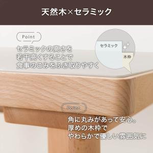 セラミックトップテーブル(Nコレクション T-...の詳細画像4