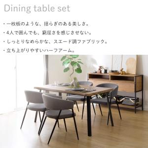 なぐり加工ダイニング5点セット (幅140cm...の詳細画像1