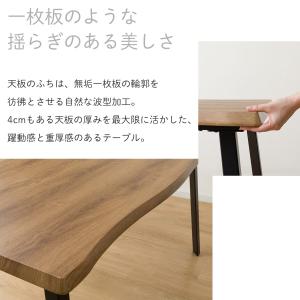 なぐり加工ダイニング5点セット (幅140cm...の詳細画像2
