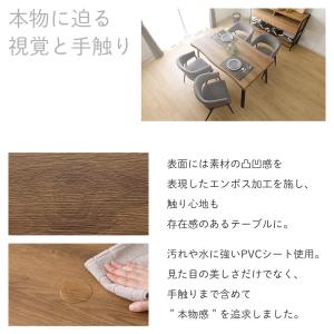 なぐり加工ダイニング5点セット (幅140cm...の詳細画像3