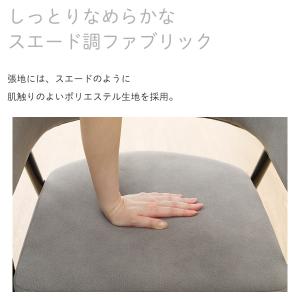 なぐり加工ダイニング5点セット (幅140cm...の詳細画像5