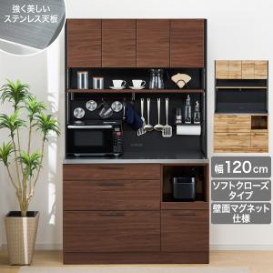 ニトリ キッチンカウンター(リガーレ101CT MBR ハイタイプH96 D51