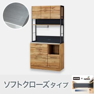 ニトリ（NITORI） キッチンボード(アルミナ2 100KB DBR) 限定価格：1/5