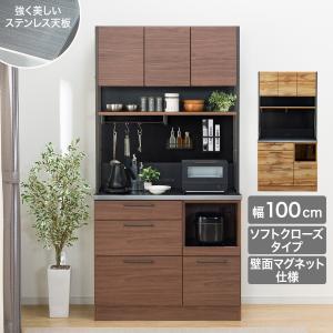 ニトリ 幅141cm 上置(ラピス140 マイルドナッツ H33)食器棚 ダイニング