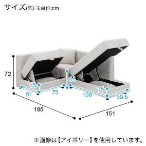 コーナーソファ 布張りタイプ (SG01 左カ...の詳細画像4