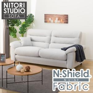 ニトリ 3人掛け布張りソファ(Nポケット BS12 H-HI Nシールド AQ
