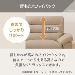 3人掛け布張りソファ(Nポケット BS12 H...の詳細画像4