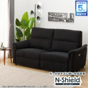 【美品】電動リクライニングソファ 3人掛け ニトリ製 楽天市場】3人掛け布張り 電動リクライニングソファ(LS04