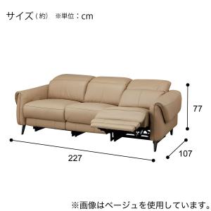 3人掛け左電動リクライニングソファ 本革(一部...の詳細画像3