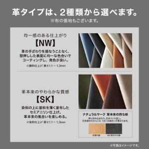 3人掛け両電動リクライニングソファ 本革(一部...の詳細画像2