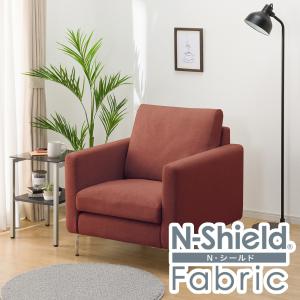 ニトリ（NITORI） アクセントチェア パーソナルチェア (シャルパ3 DR