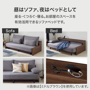 ベッドソファ (B2 MGY/MBR) ニトリの詳細画像1