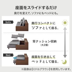 ベッドソファ (B2 MGY/MBR) ニトリの詳細画像3
