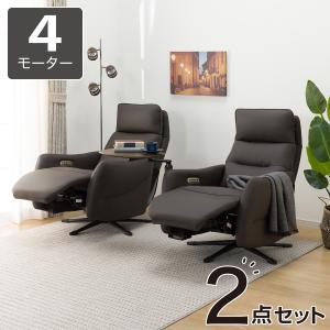 ニトリ 電動リクライニングパーソナルチェア2台セット(2モーター ニトリ 電動リクライニングパーソナルチェア2台セット(2モーター