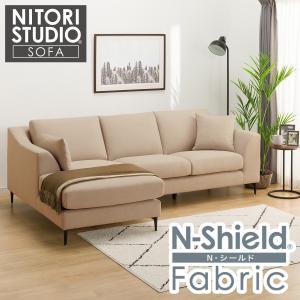 ニトリ（NITORI） 布張りカウチソファ(Nポケット BS15 RC Nシールド