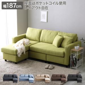 ニトリ（NITORI） カウチソファ (HT 3P BE) ソファー ソファ 3人掛け