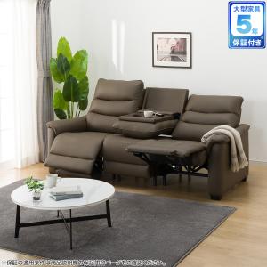 ニトリ（NITORI） 3人掛け電動テーブル付きリクライニングソファ(N