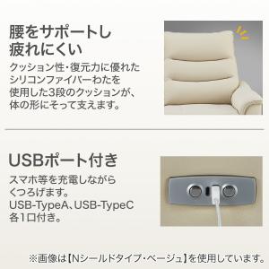 傷・汚れに強い合成皮革 3人掛け電動テーブル付...の詳細画像4
