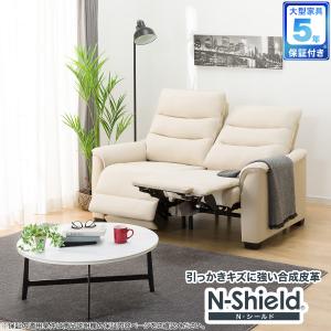 ニトリ（NITORI） ソファー ソファ 2人掛け 電動リクライニングソファ