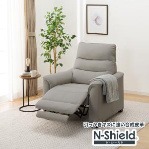 傷・汚れに強い合成皮革 1人用電動リクライニングソファ(Nビリーバ3 Nシールド ヒーター付き GY) ニトリ期間限定：4/6迄