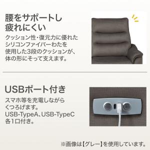 2人掛け電動テーブル付きリクライニングソファ(...の詳細画像4