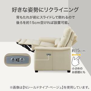 2人掛け電動テーブル付きリクライニングソファ(...の詳細画像5