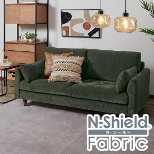 キズ・汚れに強い 3人掛け布張りソファ(CS03 肘あり Nシールド GR/MBR) ニトリ期間限定：4/6迄