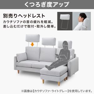 キズ・汚れに強い 3人掛け布張りソファ(CS0...の詳細画像4