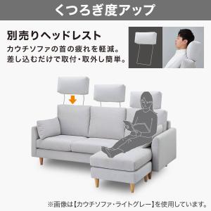 傷・汚れに強い 3人掛けソファ 布張りタイプ ...の詳細画像4