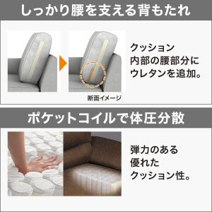 キズ・汚れに強い 3人掛け布張りソファ(CS0...の詳細画像5